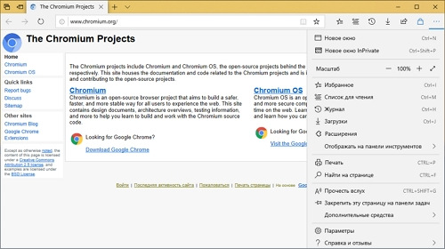 Microsoft подтвердила перевод браузера на Chromium