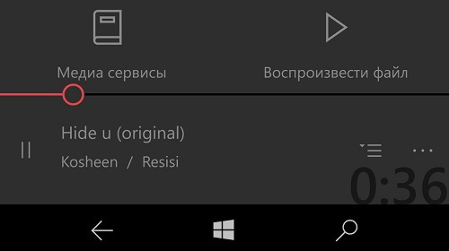 Проигрыватель Sonca выпущен и для Windows 10 Mobile