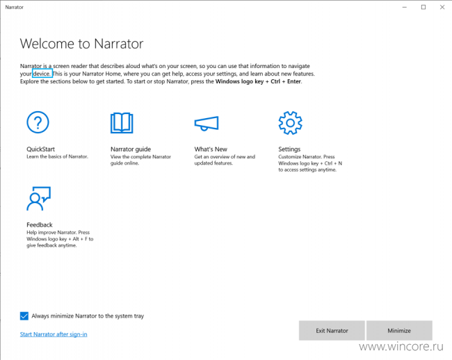 Windows Insider: новая иконка Проводника, улучшения для Блокнота и цветные курсоры