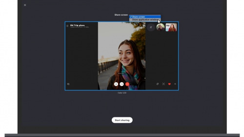 В Skype можно будет поделиться экраном одного приложения