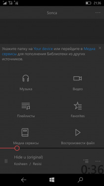  Sonca    Windows 10 Mobile