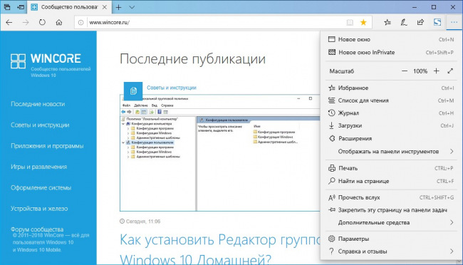 Microsoft Edge всё ещё экономичнее конкурентов