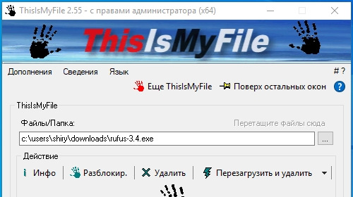 ThisIsMyFile     