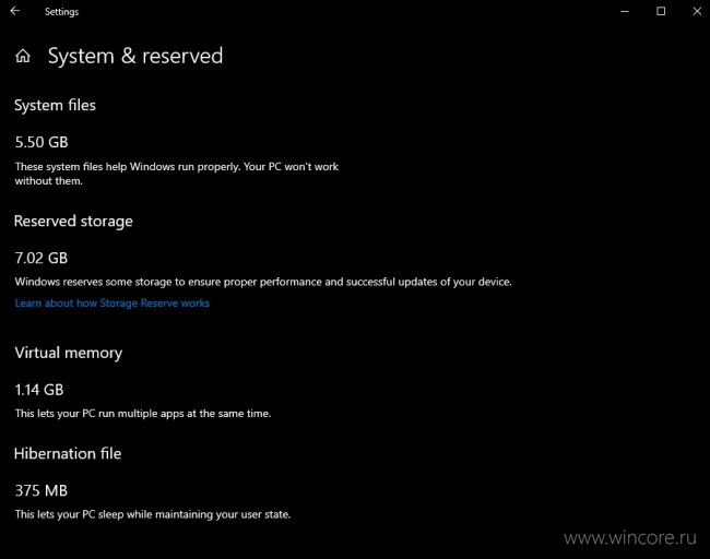 Windows 10 1903 будет резервировать место на диске для обновлений и временных файлов