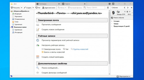 Mozilla Thunderbird   