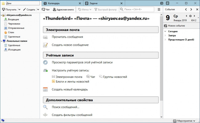 Mozilla Thunderbird   