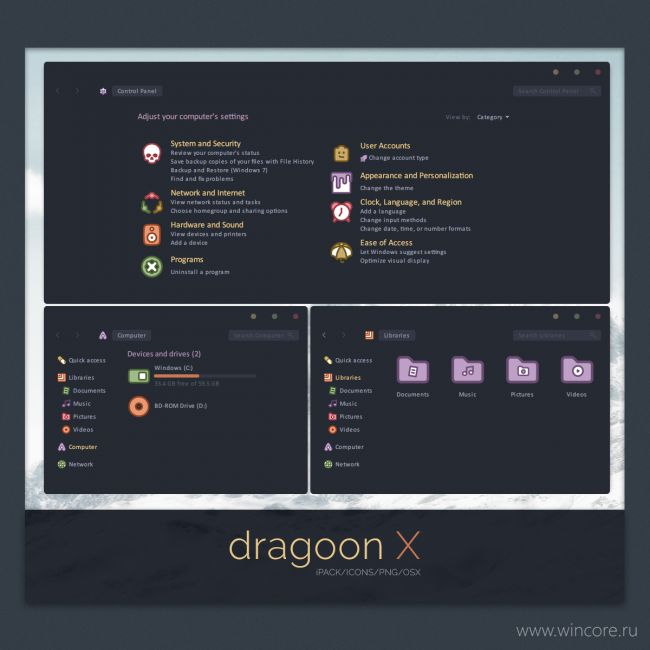 Dragoon X — чистый и плоский набор