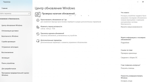  Windows 10 1809     