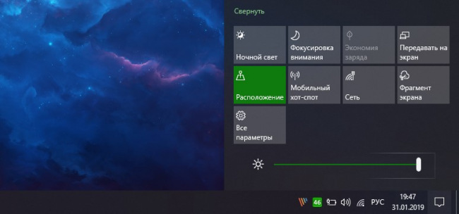 Windows 10 May 2019 Update: новые функции