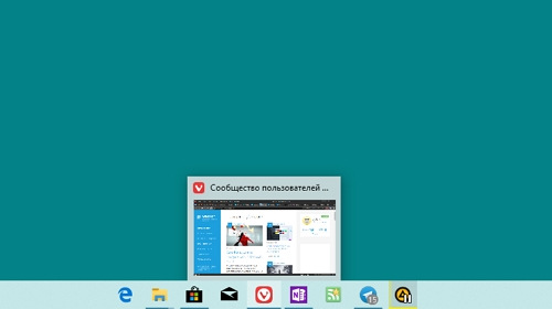 CenterTaskbar       