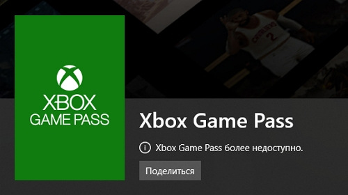 Microsoft    Xbox Live Gold  Xbox Game Pass