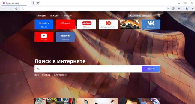 Mail.ru начала бета-тестирование нового браузера Atom