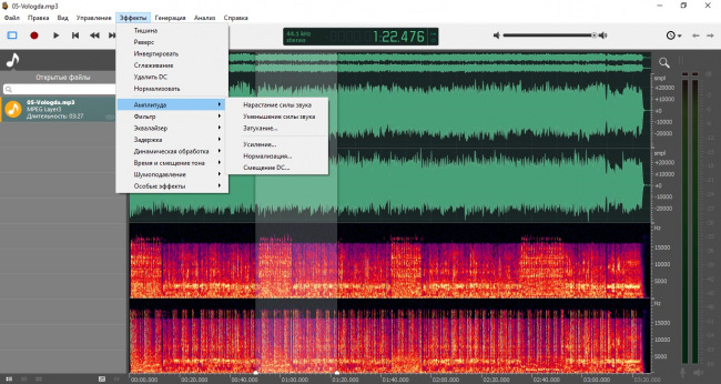 ocenaudio       VST