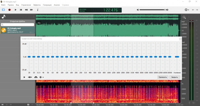 ocenaudio       VST