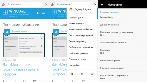 Microsoft Edge  Android   --