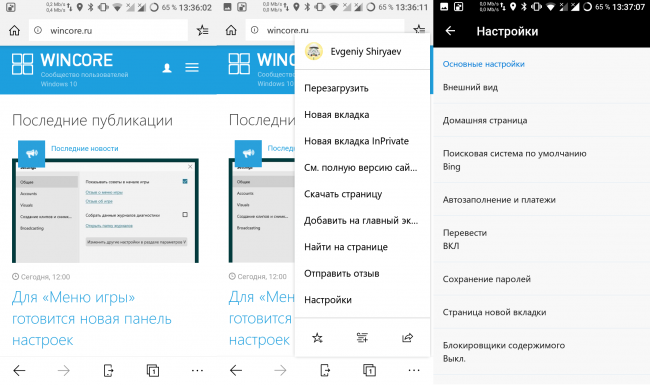 Microsoft Edge для Android обзавёлся режимом «картинка-в-картинке»