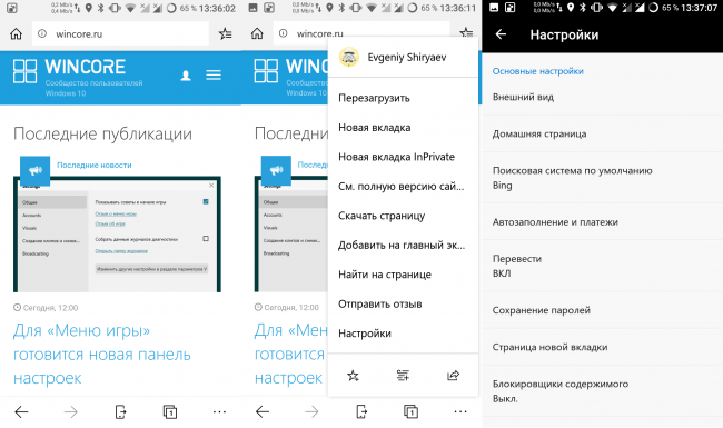 Microsoft Edge  Android   --
