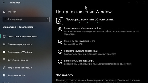 : Microsoft    Windows 10 April 2019 Update