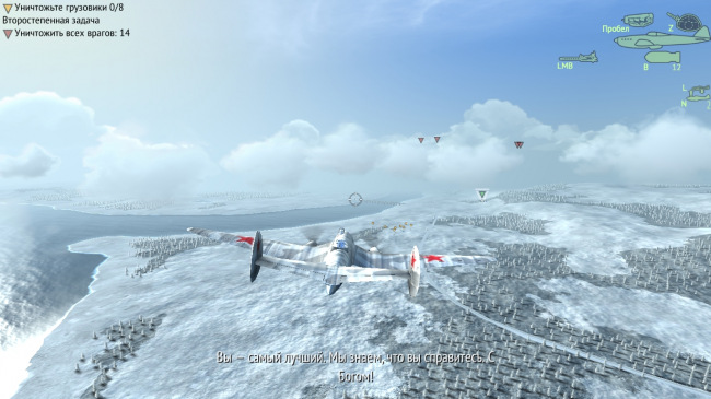 Warplanes: WW2 Dogfight     