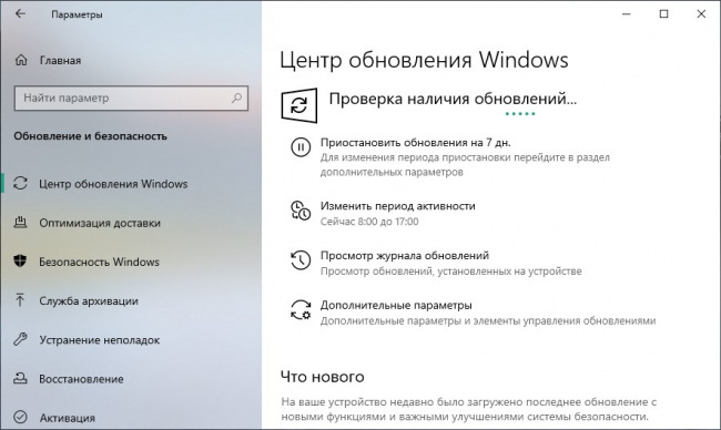 Windows 10      