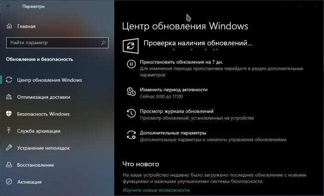 : Microsoft    Windows 10 April 2019 Update