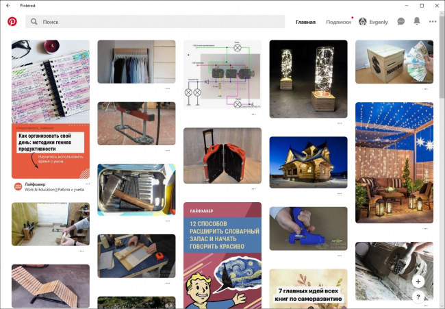 В Microsoft Store появилось приложение Pinterest