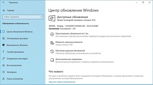  Windows 10 1809    