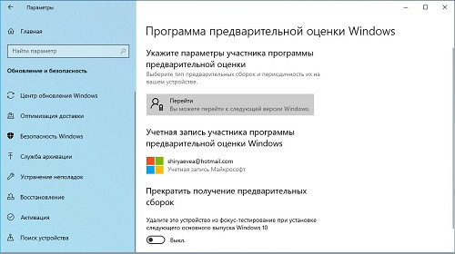       Windows 10 May 2019 Update