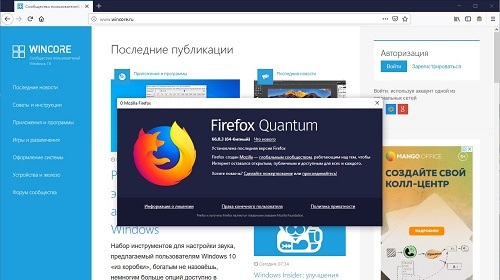 Mozilla  - Firefox  Windows 10 ARM