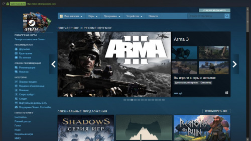 Steam: 67    Windows 10