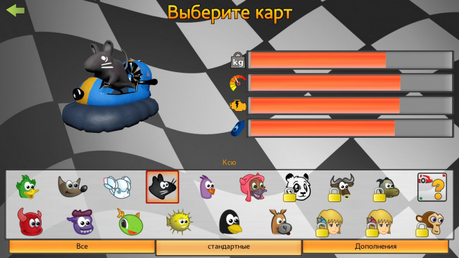 SuperTuxKart     