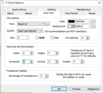 T-Clock Redux — продвинутые часы для панели задач