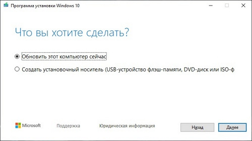     Windows 10 May 2019 Update?