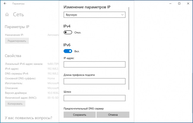 Windows 10 May 2019 Update: новые функции