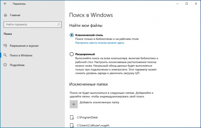 Windows 10 May 2019 Update: новые функции