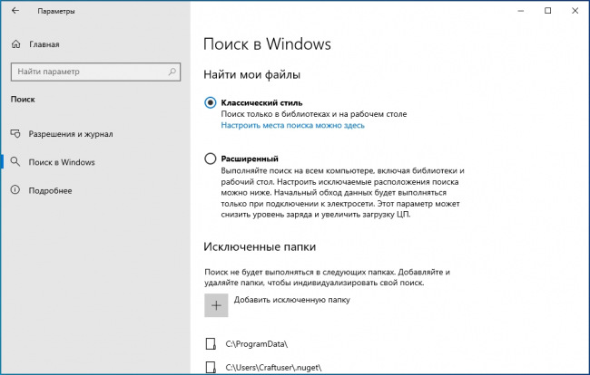 Windows 10 May 2019 Update:  