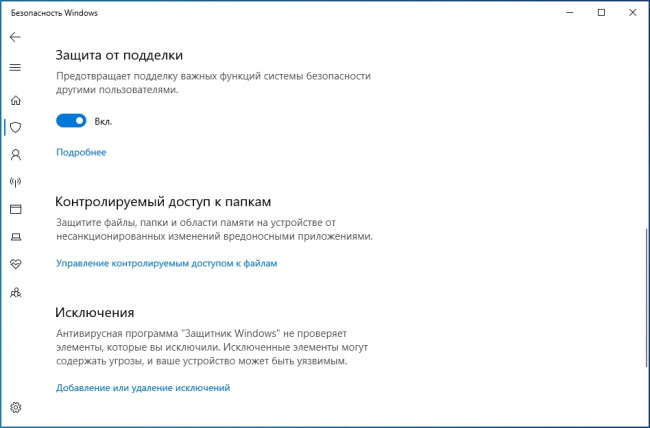 Windows 10 May 2019 Update: новые функции