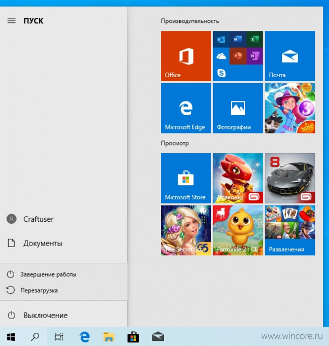 Windows 10 May 2019 Update: улучшения для интерфейса