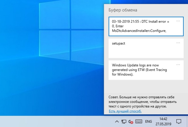 Windows 10 May 2019 Update: улучшения для интерфейса