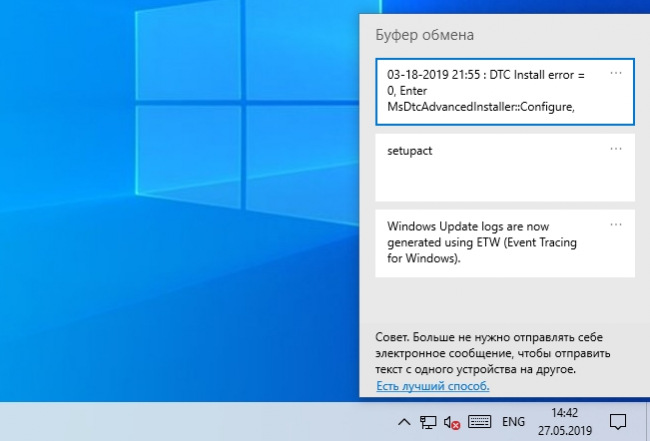 Windows 10 May 2019 Update:   