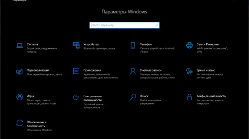 Для Windows 10 May 2019 Update выпущен первый набор исправлений