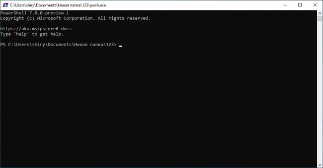    PowerShell 7