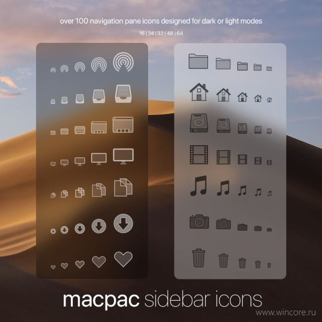 macpac    macOS  Windows 10