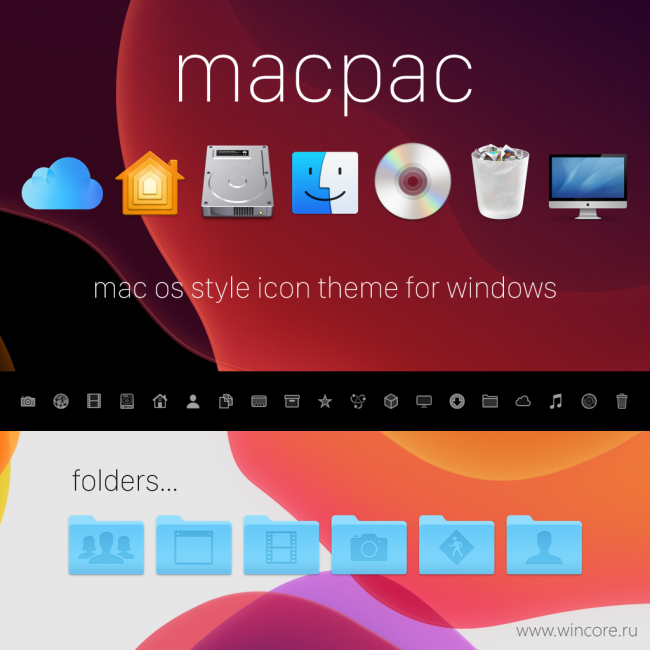 macpac — иконки из macOS для Windows 10