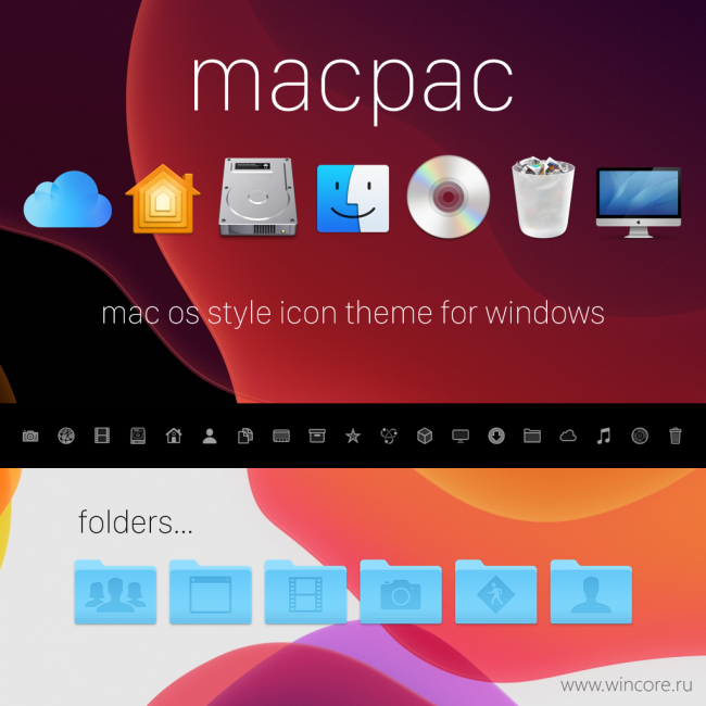 macpac    macOS  Windows 10