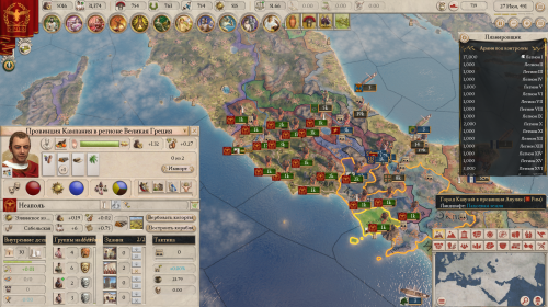 Imperator: Rome — приводим Рим к величию