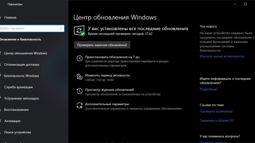   KB4505903  Windows 10 1903