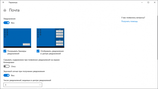 Windows Insider: новые сборки Windows 10 19H2 для медленного круга