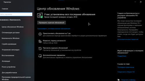 Windows 10 1903    