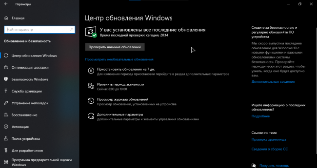 Windows 10 1903    